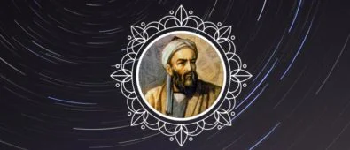 Biruni 4 biruni