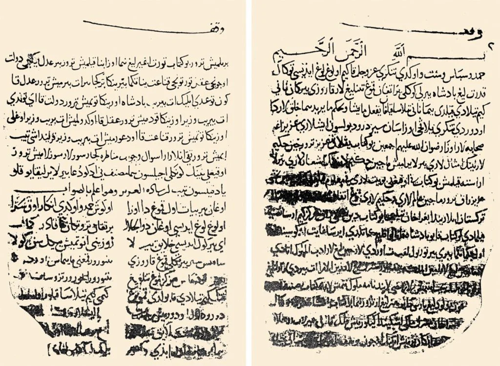 İlk Türk-İslam Yazılı Eserleri 2 kutadgubilig