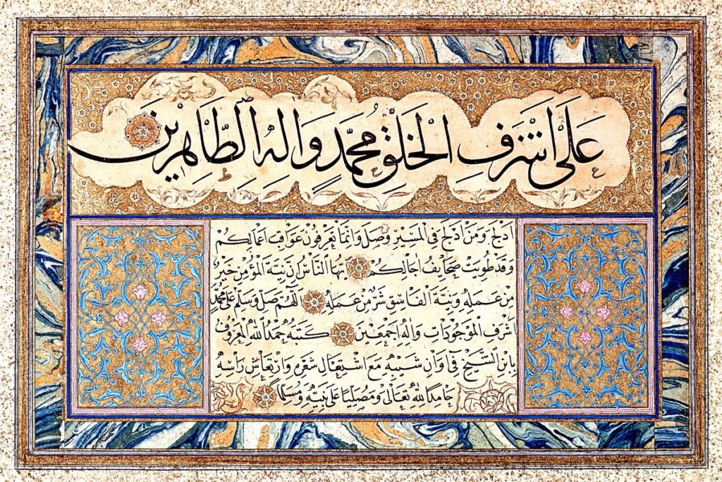 Osmanlı Devleti'nde Mimari ve Sanat 3 hamdullah efendi seyh 2
