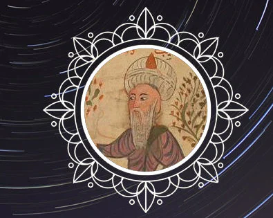 Ayaşlı Şifai 2 Ayaşlı Şifai