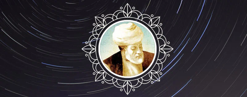 Erzurumlu İbrahim Hakkı