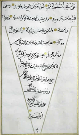 Vakıf Medeniyeti 8 Vakıd Bedduası